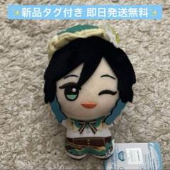 2025年最新】ちびぐるみ 鍾離 タルタリヤの人気アイテム - メルカリ