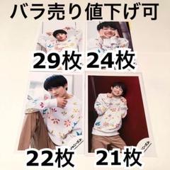 2025年最新】真弓孟之さんの人気アイテム - メルカリ