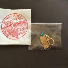 超レア！愛国駅 幸福の木製キーホルダー ベル付き　北海道 2025年最新】幸福駅 キーホルダーの人気アイテム - メルカリ
