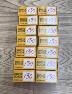 マブチモーター FAー130 14個セット
