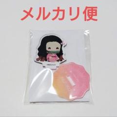鬼滅の刃　ゆらふわ　サマーver.　夏　アクリルスタンド　アクスタ　禰豆子