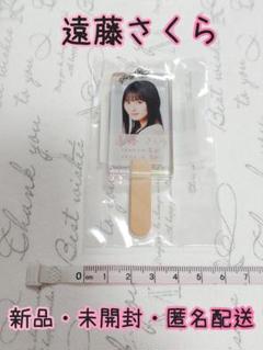 2025年最新】賀喜遥香 キーホルダーの人気アイテム - メルカリ