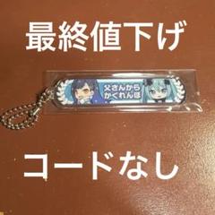 プロセカ 東雲絵名 暁山瑞希 キズナ称号バッジ キズナ称号バッチ MVを作ろう プロセカ キズナ称号バッジ 2E MVを作ろう東雲絵名 暁山瑞希