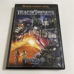 トランスフォーマー/リベンジ('09米) DVD