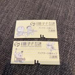 2025年最新】藤子．F．不二雄ミュージアムの人気アイテム - メルカリ