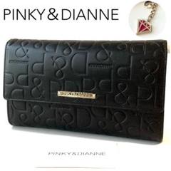 新品☆PINKY&DIANNE カヌレ かぶせ長財布☆黒☆大容量カード収納付き 新品☆ピンキー&ダイアン☆カヌレカード収納付大容量かぶせ長