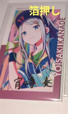 ♡ プロセカ 宵崎奏 エピカ 19C 特訓後 56点 ♡ プロセカ 宵崎奏 エピカ 19C 特訓後 56点