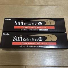 白髪染め サンカラーマックス ブラック 男性用 75g ヘアカラー 3