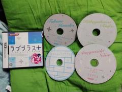 NintendoDS　ラブプラス＋　オマケ特典CD4枚組