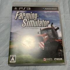 Farming-Simulator