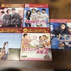 韓国ドラマ ７作 DVDまとめうり