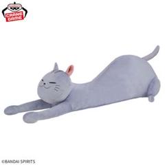 【匿名配送】【わくでかぬいぐるみ】のびにょーんシリーズ　猫