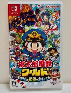 桃鉄ワールド　ポケモンレジェンズアルセウス　ドラゴンクエストモンスターズ3セット Viewing Audio - PocketMonsters.Net