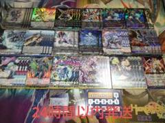 ヴァンガード 次元ロボ デッキ +α デッキケース&スリーブセット
