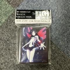 2025年最新】アクセルワールド スリーブの人気アイテム - メルカリ