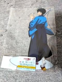 瀬田宗次郎　アクリルスタンド　A賞　一撃コレクション　くじ　るろうに剣心