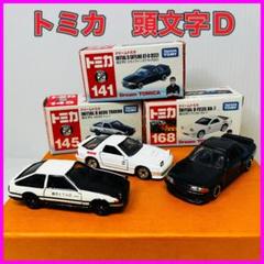 頭文字Dトミカ/ミニカーまとめ売り トミカプレミアム unlimited DRIFT TURN STAGE 頭文字D