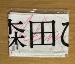 推しメンマフラータオル 森田ひかる vol.5 商品詳細ページ | 櫻坂46 OFFICIAL GOODS STORE | 【会場受取