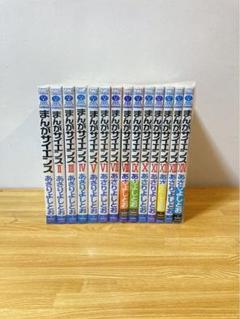 2025年最新】まんがサイエンス 14 の人気アイテム - メルカリ