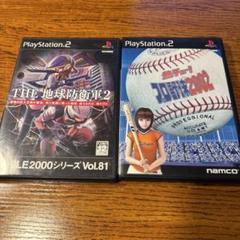 熱チュー！プロ野球2002 THE 地球防衛軍2 ２本セット