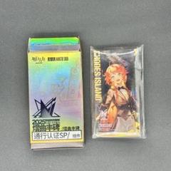 統合戦略展　場内販売　アークナイツ　音律聯覚2025 通行認証　クロワッサン
