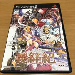PS2ソフト　義経紀　Banpresto