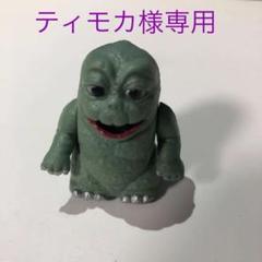 チョロ獣 ミニラ