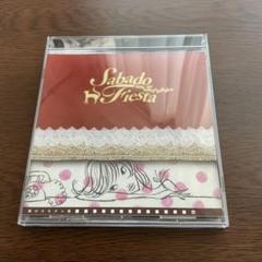 サバド　フィエスタ　雨のオモチャ箱