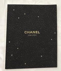CHANEL シャネル　カタログ　未開封 2025年最新】シャネル2022年カタログの人気アイテム - メルカリ