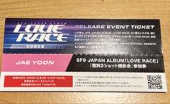 SF9 LOVE RACE ジェユン 個別2ショット撮影会参加券
