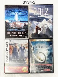 ローランド・エメリッヒ監督作品 DVD-BOX〈初回限定生産・2枚組〉 2025年最新】ローランドエメリッヒの人気アイテム - メルカリ