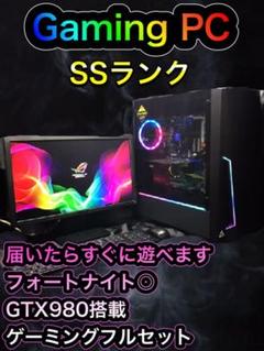 【開店記念セール!】 【コスパ最強高FPSゲーミングPC】フォートナイト・Apex◎ - デスクトップ型PC