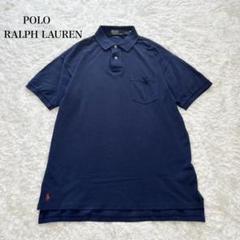 2025年最新】beams polo bigの人気アイテム - メルカリ