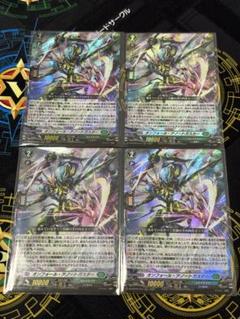無限の宿命者 レヴィドラス　SEC 4枚セット 613qmi0PEBL._UF350,350_QL50_.jpg