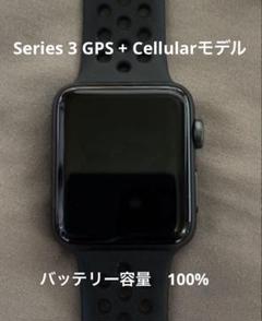 Apple Watch series3 NIKE本体 バッテリー100%