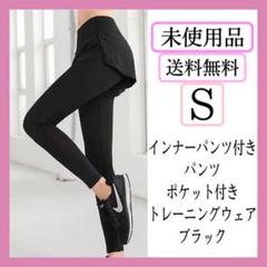 ヨガ フィットネス ウェア ヨガウェア ヨガウェア レギンス おしゃれ レギンス レディース 総柄 スポーツレギンス ホットヨガ ボトムスの中古 未使用品 メルカリ