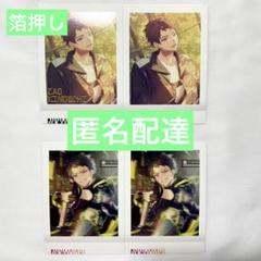 18TRIP エイトリ ぱしゃこれ 箔押し 木ノ内 太緒 - メルカリ