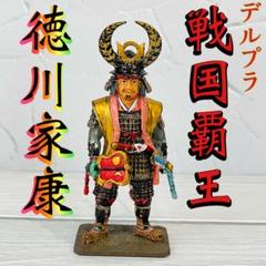 週刊デル・プラド戦国覇王武将フィギュアNo.1〜No.51 の51巻セット販売 Amazon.co.jp: 週刊デルプラドコレクション 戦国覇王 フィギュア