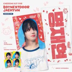 BOYNEXTDOOR スローガン ウナク ジェヒョン BOYNEXTDOOR ジェヒョン スローガン - メルカリ