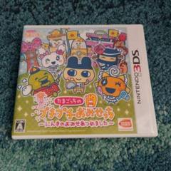 3DS たまごっちのプチプチおみせっち〜にんきのおみせあつめました〜