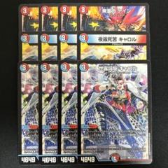2025年最新】夜露死苦キャロルの人気アイテム - メルカリ