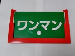 2025年最新】愛称板の人気アイテム - メルカリ