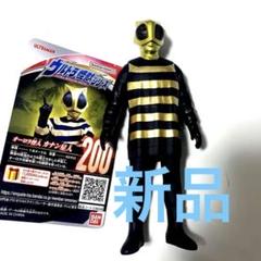 2025年最新】カナン星人の人気アイテム - メルカリ