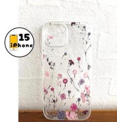 iPhone15 ケース　クリアーケース　花柄