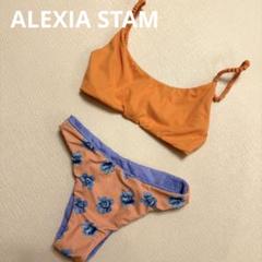 美品 ALEXIA STAM ビキニ 上下セット Sサイズ - メルカリ