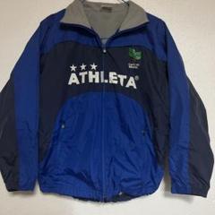 ATHLETA - アスレタ  ウィンドブレーカー上下  150 ATHLETA アスレタ ウインドブレーカー 上下 メンズ セットアップ