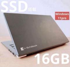 【軽量】16GB/オフィス付き/Windows11/SSD/ノートパソコン/黒