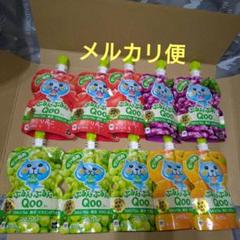 【最終値引き】【メルカリ便】ぷるんぷるんQooゼリー詰め合わせ　10箱60個 最終値引き】【メルカリ便】ぷるんぷるんQooゼリー詰め合わせ 10