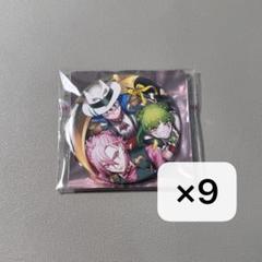 ①魔入りました！入間くん if 魔フィア c105缶バッジ 9点セット