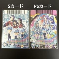 2025年最新】yes！プリキュア5ドリームカードコレクションの人気